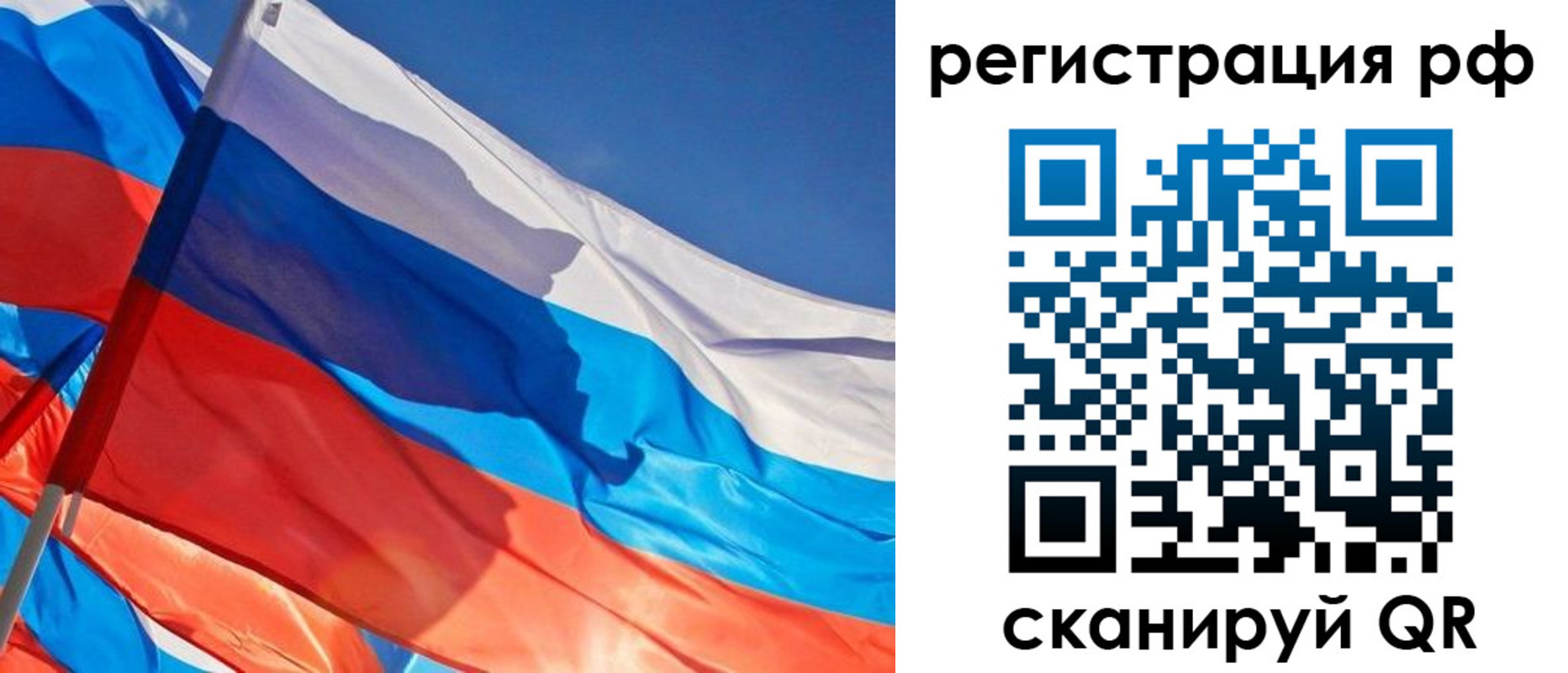 пропишу в квартире в Крыму